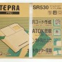 TEPRA (テプラ プロ) SR530