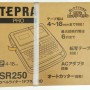 TEPRA (テプラ プロ) SR250